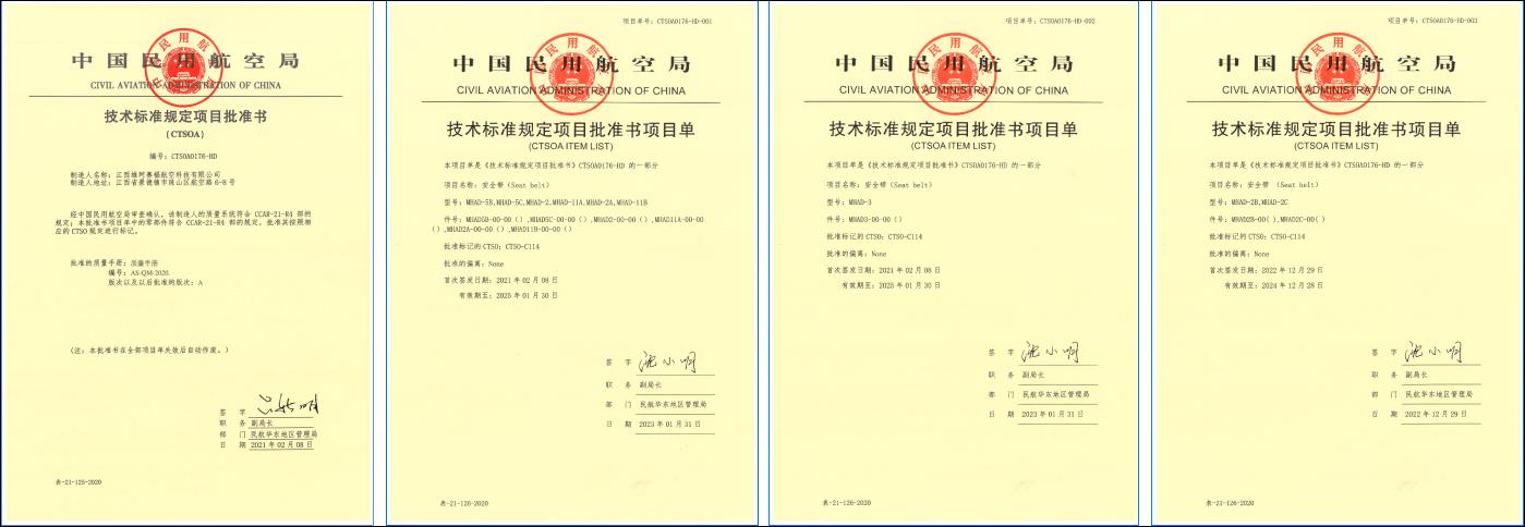 1717070053120334.jpg 2.jpg